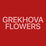 grekhovaflowers | Unsorted