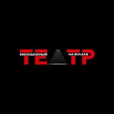 teatrnabulake | Unsorted