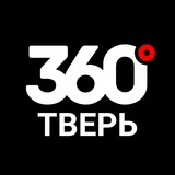 tver_360 | Unsorted