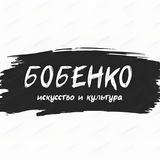 bobenk0 | Неотсортированное