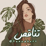 tanaghoss | Unsorted