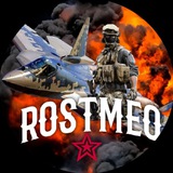 rostmeo | Неотсортированное