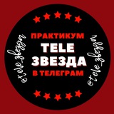 tele_zvezda | Unsorted