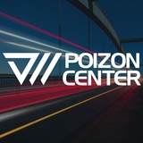 poizon_center | Unsorted