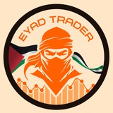 Eyad Trader Bot 🤖5️⃣