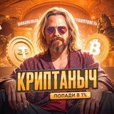 criptanic | Неотсортированное