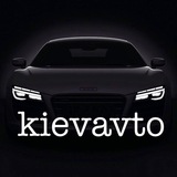 kievavto2 | Unsorted