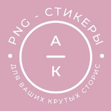 png_ak_chat | Unsorted