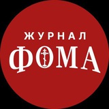 foma_ru_glavnoe | Unsorted