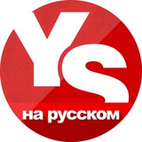 yenisafak_ru | Неотсортированное