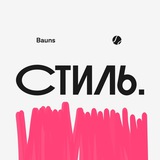 baunsagency | Unsorted
