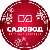 sadovodtk | Неотсортированное