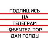 sentez_top | Unsorted