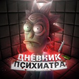 dnevnikpshyha | Неотсортированное