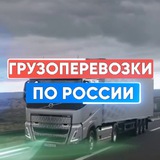 gruzoperevozki_rossiya2022 | Unsorted