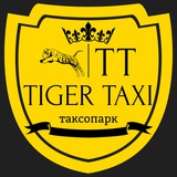 tigertaxichat | Unsorted