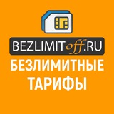 bezlimitoff_ru | Unsorted