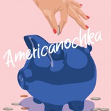 americanochka52 | Unsorted