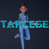 taksebe_ru | Unsorted