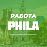 rabota_philadelphia | Unsorted