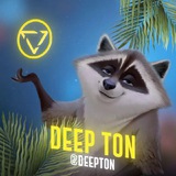 deepton | Неотсортированное