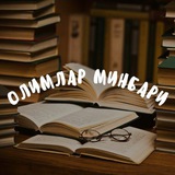 olimlar_minbari | Unsorted