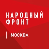 onf_moskva | Unsorted