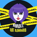 anabel_chat | Unsorted