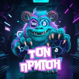 ton_priton | Неотсортированное