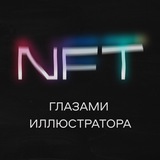 nft_for_artist | Unsorted