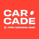 carcadeleasing | Unsorted