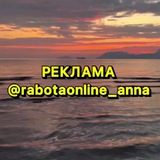 reklama_rabotaonline | Unsorted