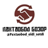 Пахтаобод бозори Paxtaobod bozori