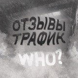 who_otzyvy | Unsorted