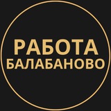 rabota_balabanovo | Unsorted