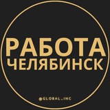 rabotaw_chelyabinsk | Unsorted