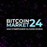 bitcoinmarket_24chat | Cryptocurrency