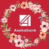 asakabank_official | Unsorted