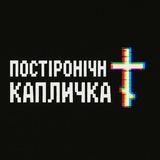 postironicchapel | Unsorted