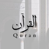 quran_0303 | Unsorted