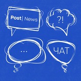 postnews_chat | Unsorted