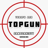 topgunua | Unsorted