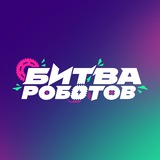 champbitvarobotov | Unsorted