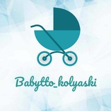 babytto_kolyaski_kanal | Unsorted