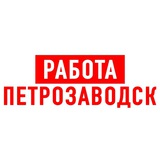 vakansii_petrozavodsk_rabota | Unsorted