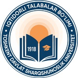 TDSHU Iqtidorli talabalari👨‍🎓👩‍🎓