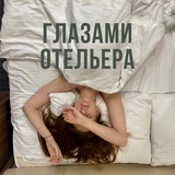 hotel_geek | Unsorted