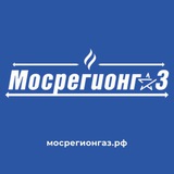 mosregiongaz | Unsorted