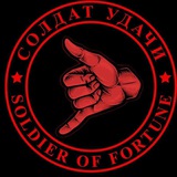 soldieroffortune777 | Unsorted