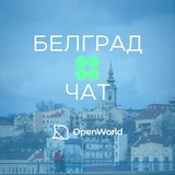 belgrade_chat | Unsorted